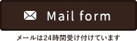 mail form